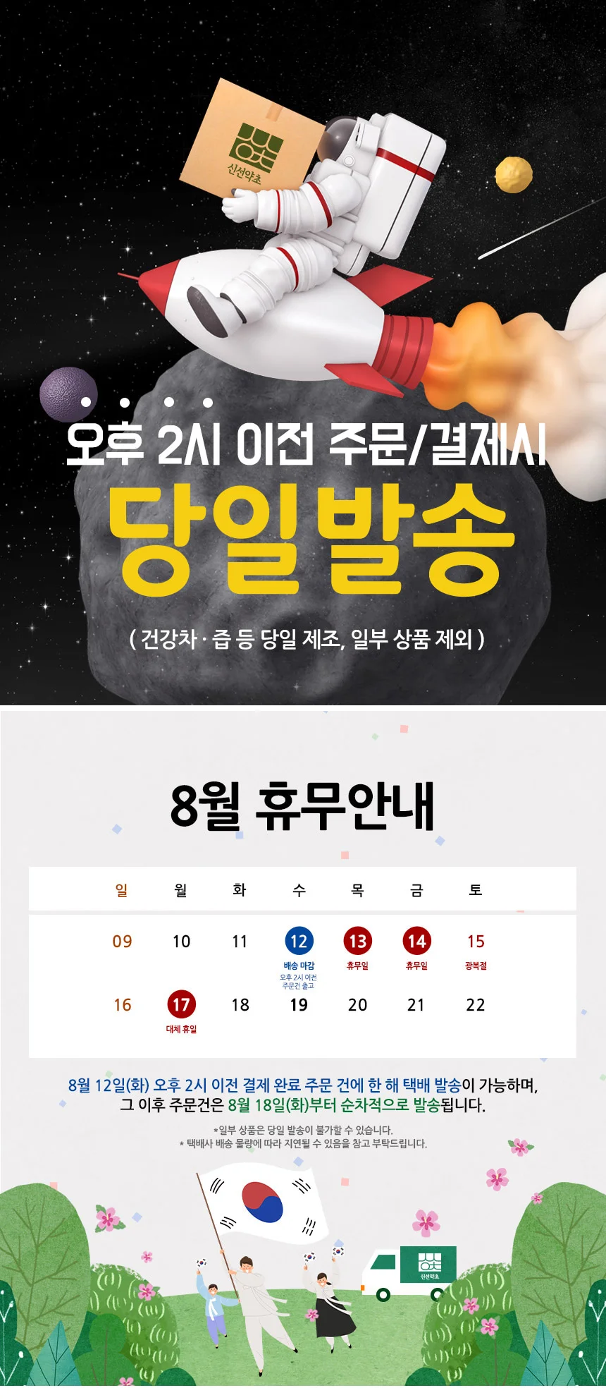 국산 양배추환 300g 상세1