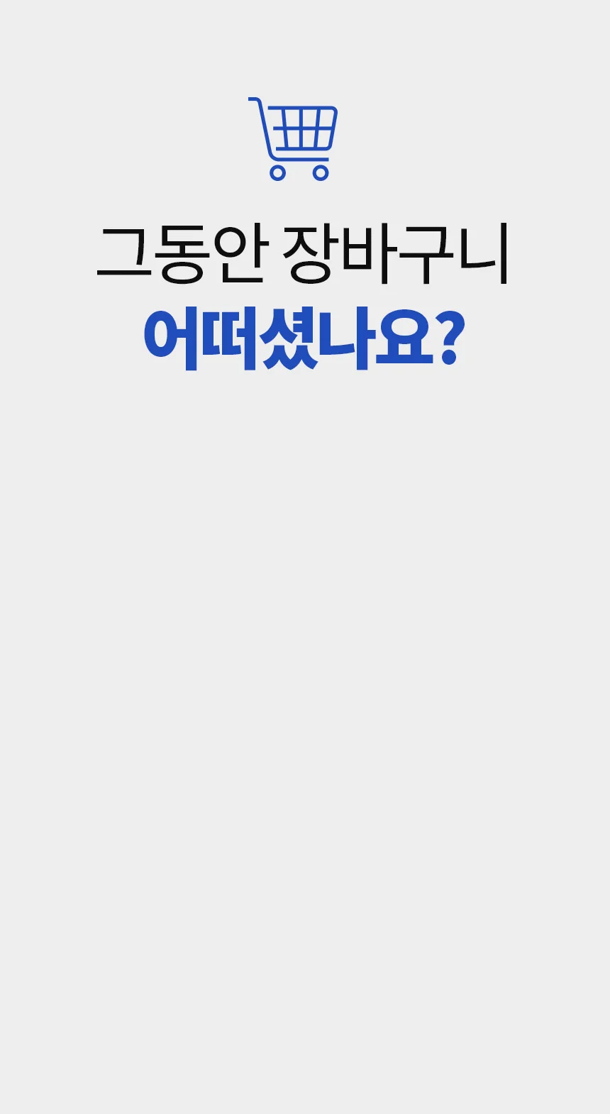 가정용 장바구니 구루마 구르마 끌끌이 폴딩 휴대용 카트 상세2