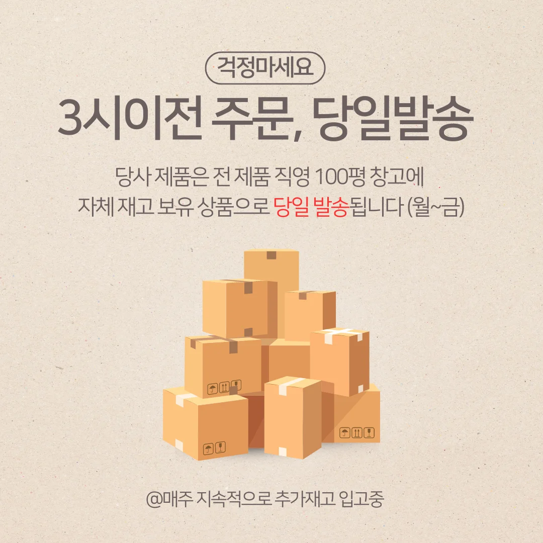 개별포장 마이크커버 상세1