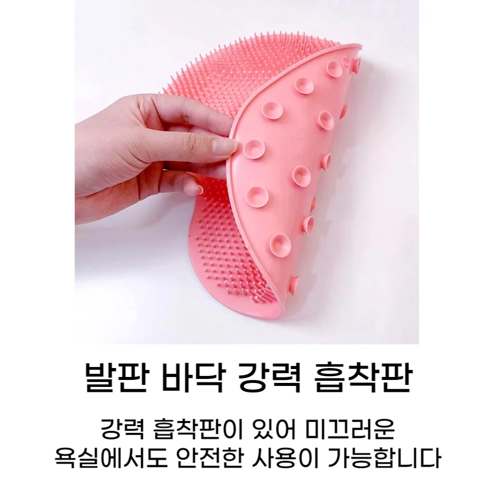 발각질제거기 발 세척 브러쉬 흡착 풋케어 발관리용품 상세4