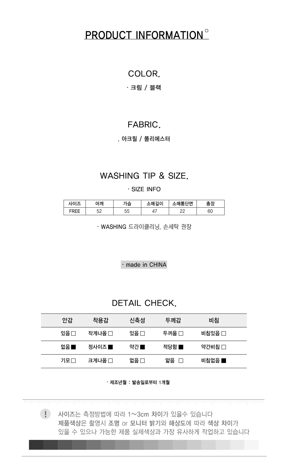 스트라이프 라운드 오버핏 긴팔 시보리 니트 니트티 트임니트 스트라이프니트 상세3
