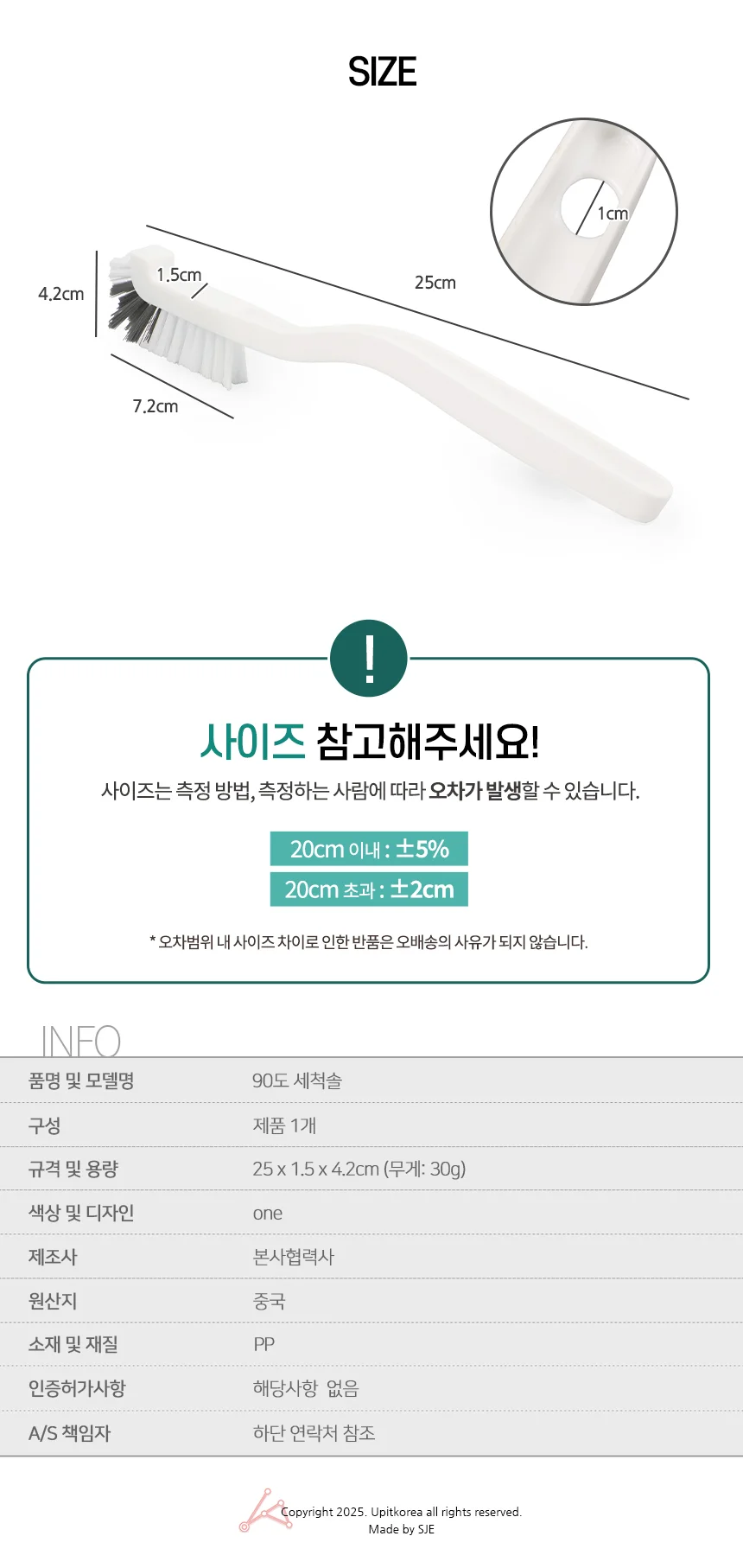 L자형 싱크대 배수구솔 청소솔 욕실청소브러쉬 상세3