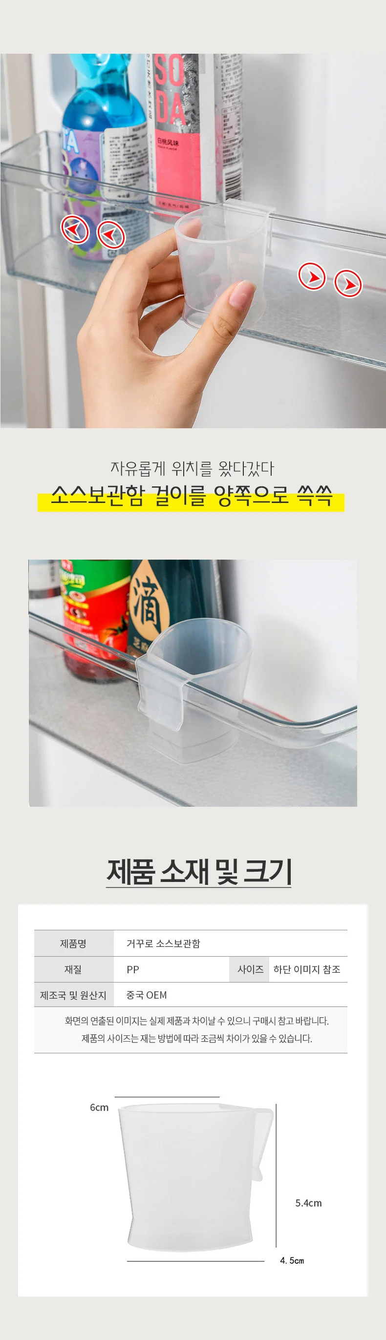 뒤짚어 정리하는 소스정리 보관함 2p 상세4