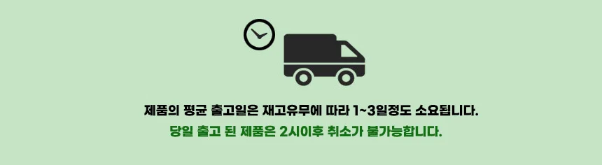 아이스팩 얼음주머니 냉찜질 스포츠 골프 TPU팩 상세1