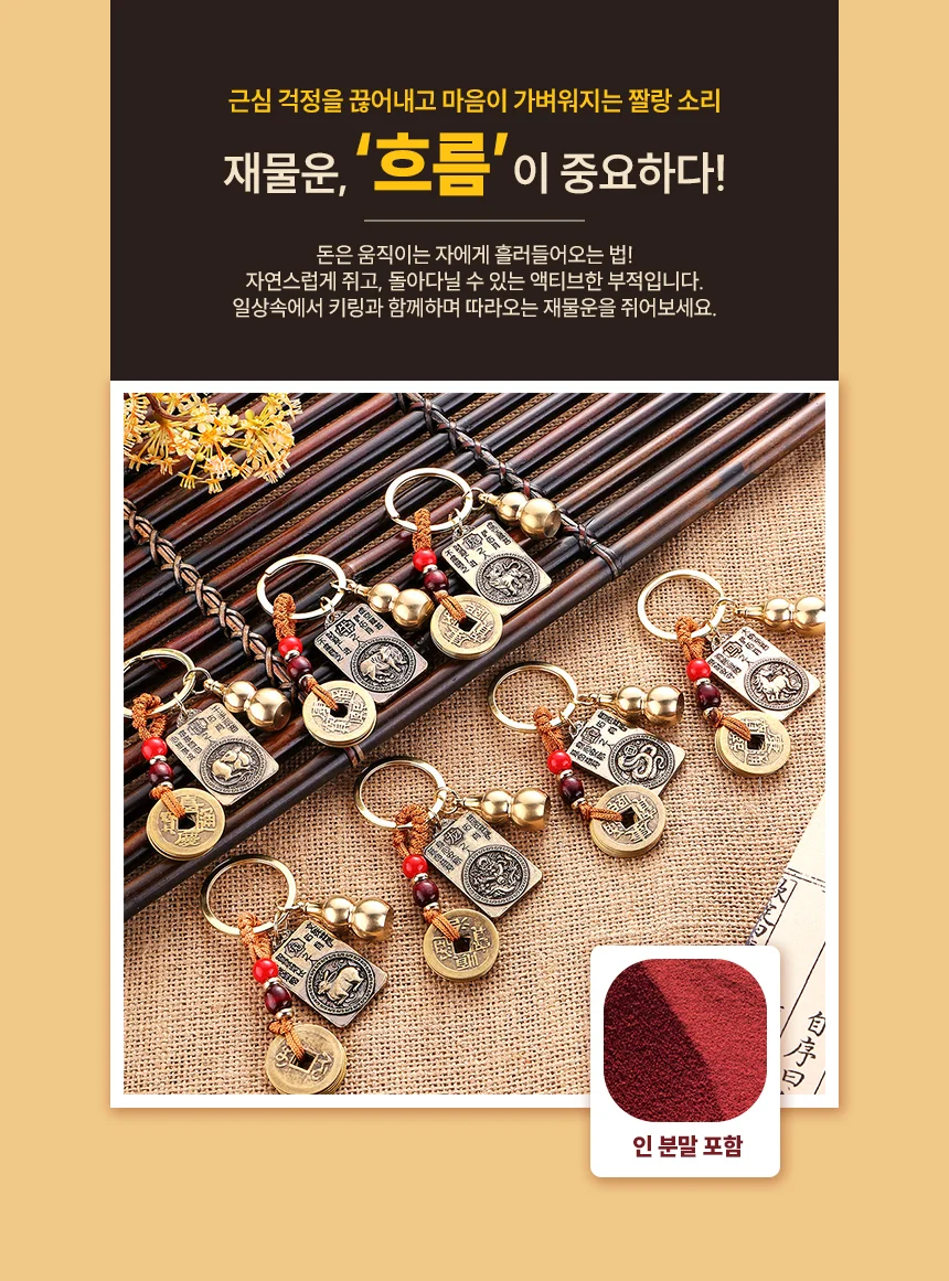 키홀더선물 키링선물 자동차키링 차키열쇠고리 새차선물 자동차키홀더 상세이미지