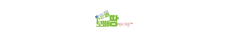 맑은물보배땅 정향 600g 상세1