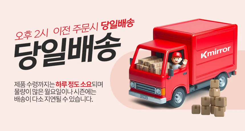 루미나D 욕실거울 800x800 kmirror-pl880 사각 욕실 화장실 상세1