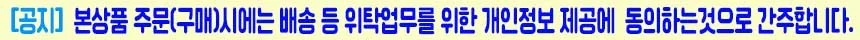 루미나D 주방 업소용 식당 음식점 식자재 재료 식소다 1kg 상세1