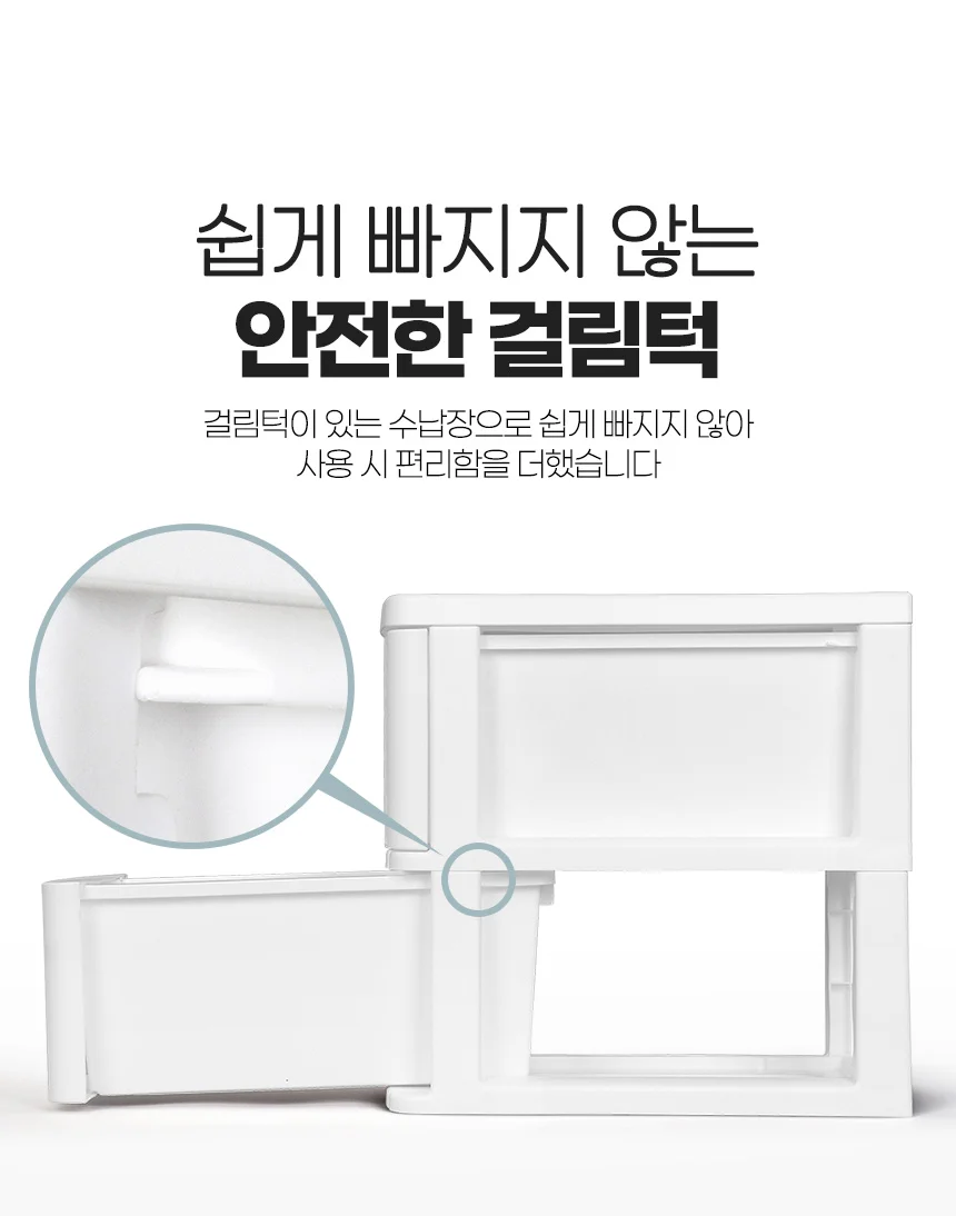 틈새수납 4단 틈새서랍장 플 미니수납장 플라스틱서랍장 상세5