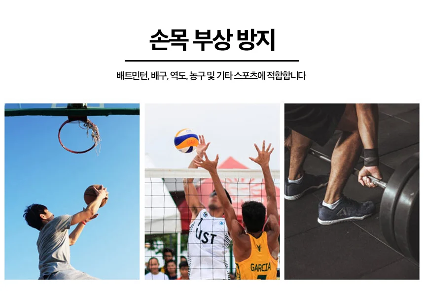 스포츠 손목보호대 테니스 골프 볼링용 아대 상세4