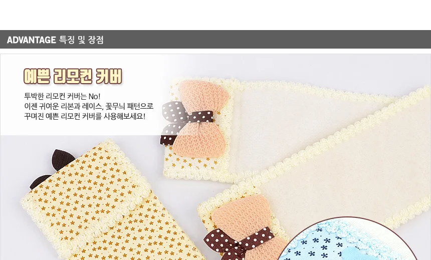 리모컨 커버 리모콘커버 먼지방지 가전소품 상세4