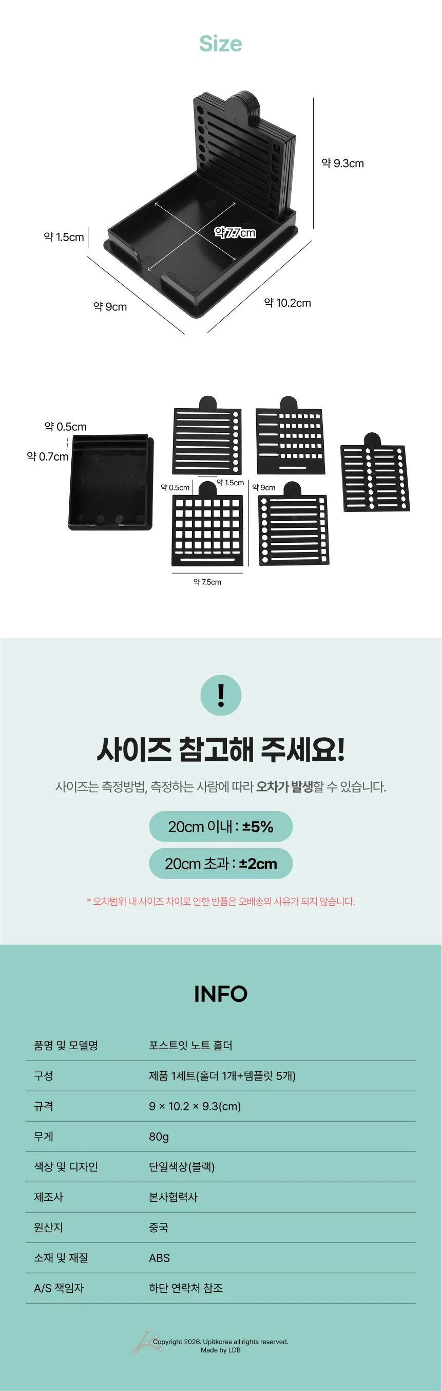 메모지 디스펜서 메모지홀더 체크리스트메모지 메모함 상세2