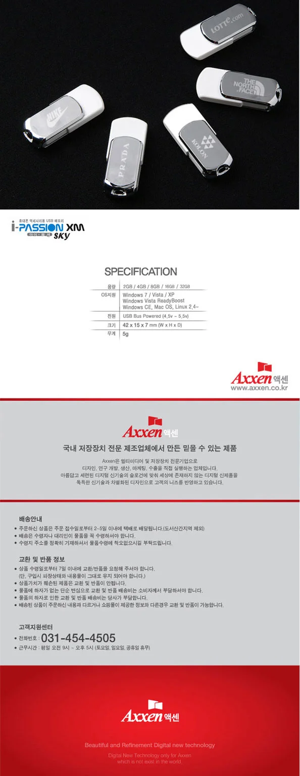 USB 메모리 Sky XM 32GB 상세4