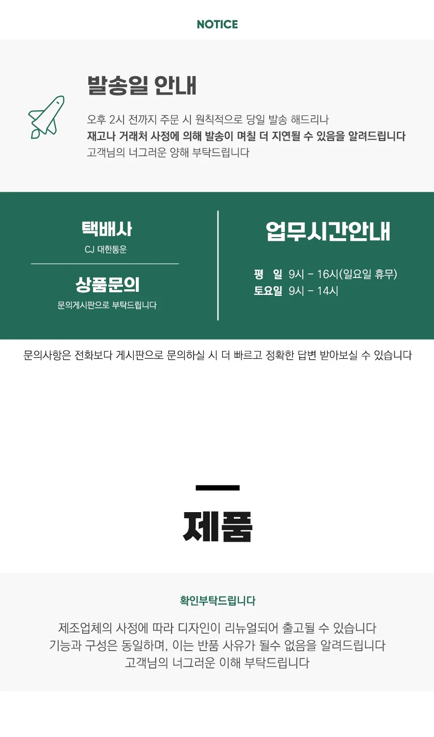 쏘피 바디 피트 안심숙 면 33 오버 나이트 12 입 상세1
