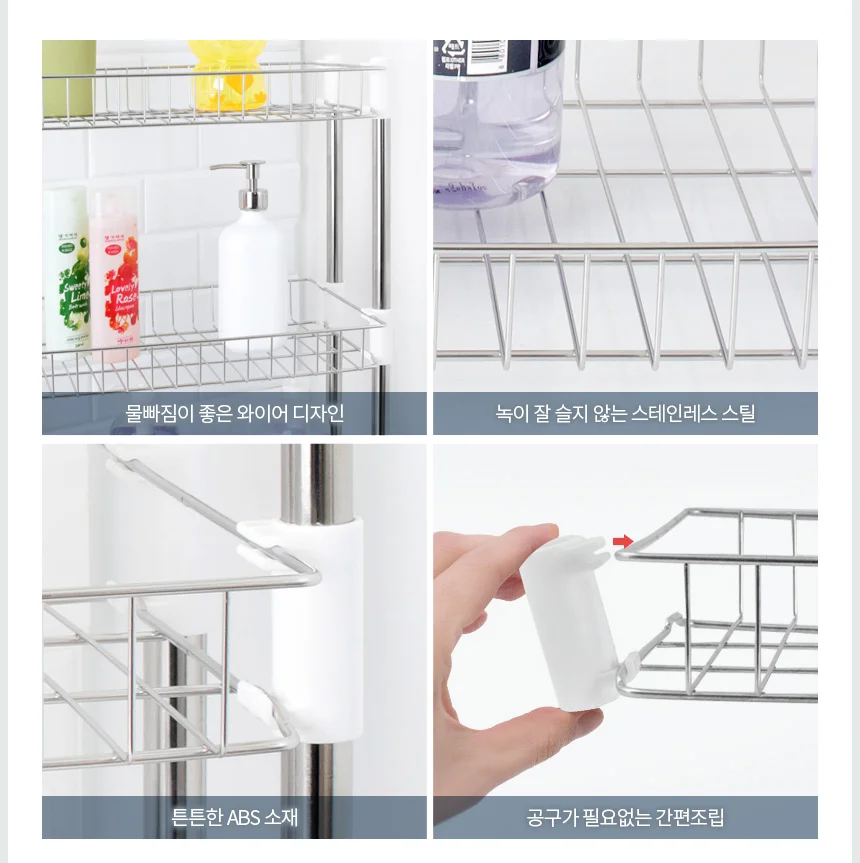 H-다용도사각선반 2단 욕실 미니 수납정리 화장실 랙 상세2