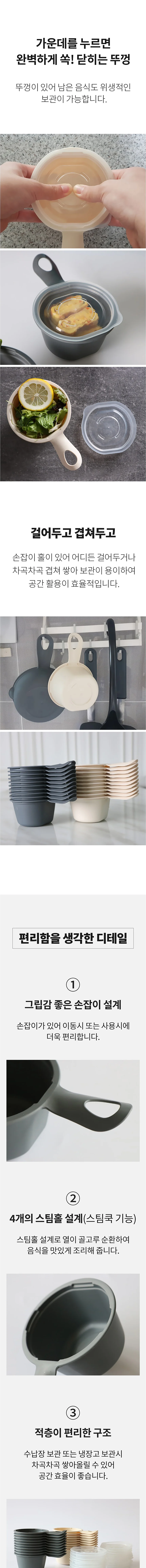 시그니쳐 손잡이 전자레인지 쿡앤밥 275ml 10개 세트 상세5