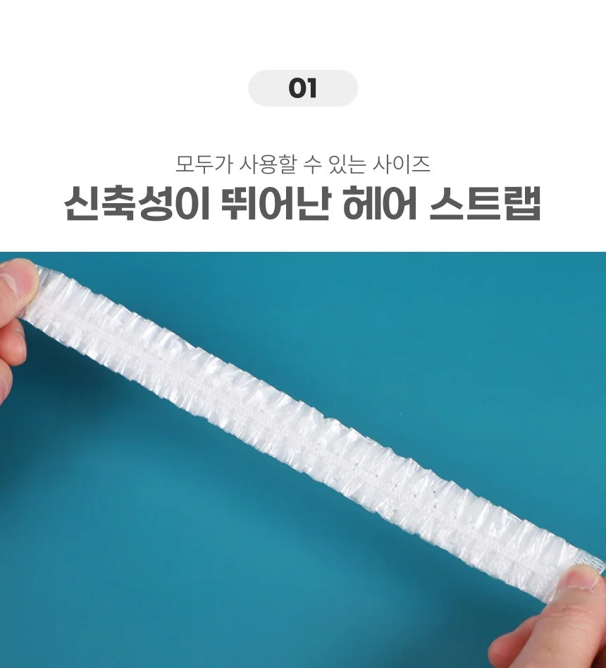 헤어캡 흡수캡 헤어타월 부직포 헤드캡 드라이캡 상세3