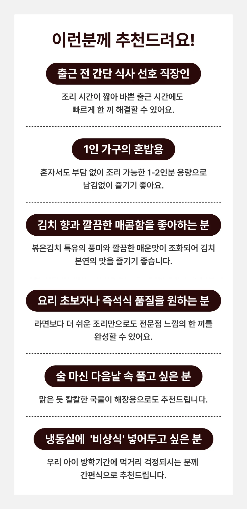 3분 간편 탱글 김치우동 370g x 9개 상세6
