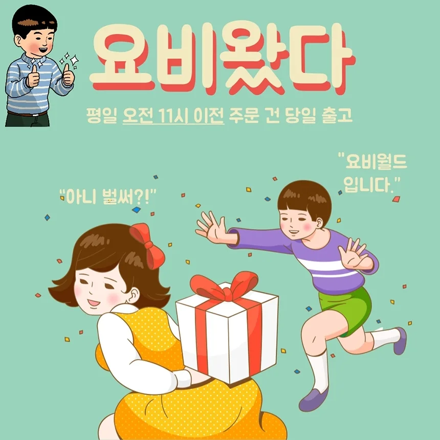 롤업 햇빛 가리개 자동차 블라인드 상세4