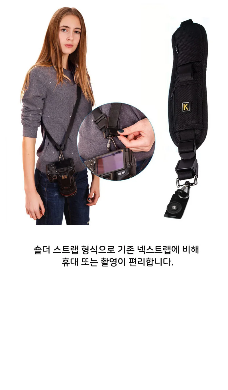 카메라 어깨 넥 숄더 스트랩 끈 소니 펜탁스 호환 DSLR 상세4