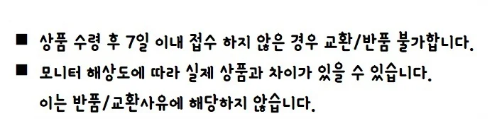 싱크대 걸이식 2단 다용도 주방 수납 걸이형 선반 상세3