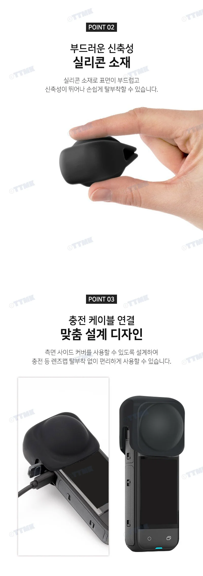 충격 보호 실리콘 렌즈캡 액션캠 인스타 360 X4 호환 상세4