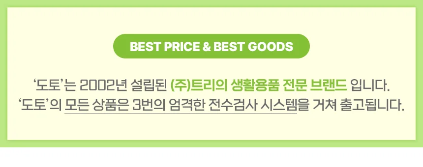 2-3인용 원터치 텐트 그린 자동 탠트 야외용 상세1