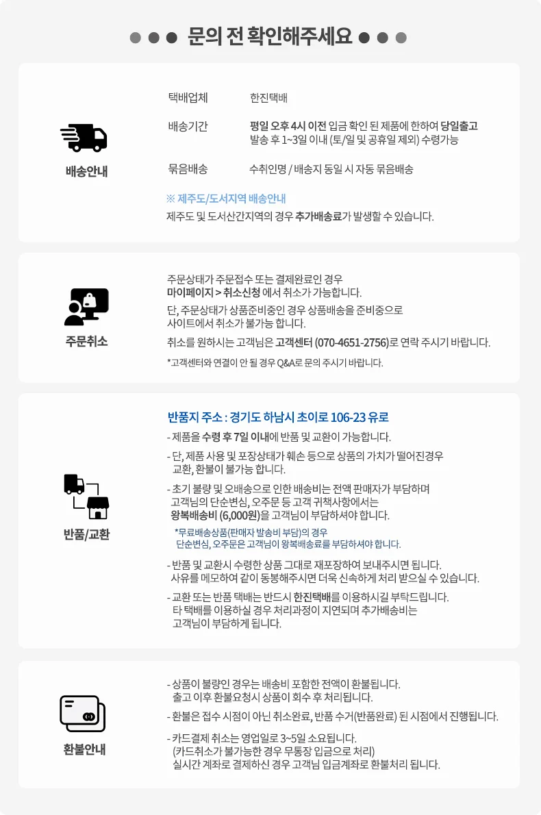베이스어스 닌텐도스위치 호환 카트핸들 스몰핸들 휠핸들 상세2