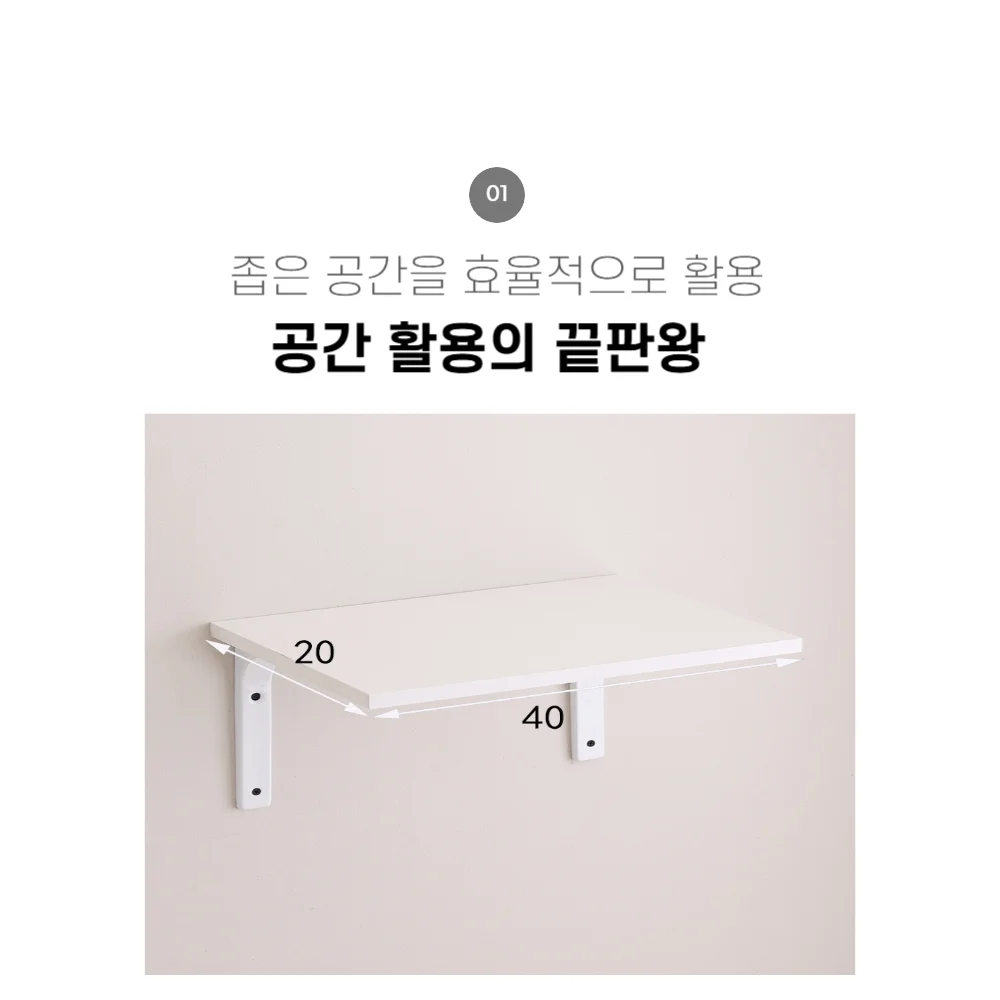 원목 나무 벽선반 40x20cm 상세4