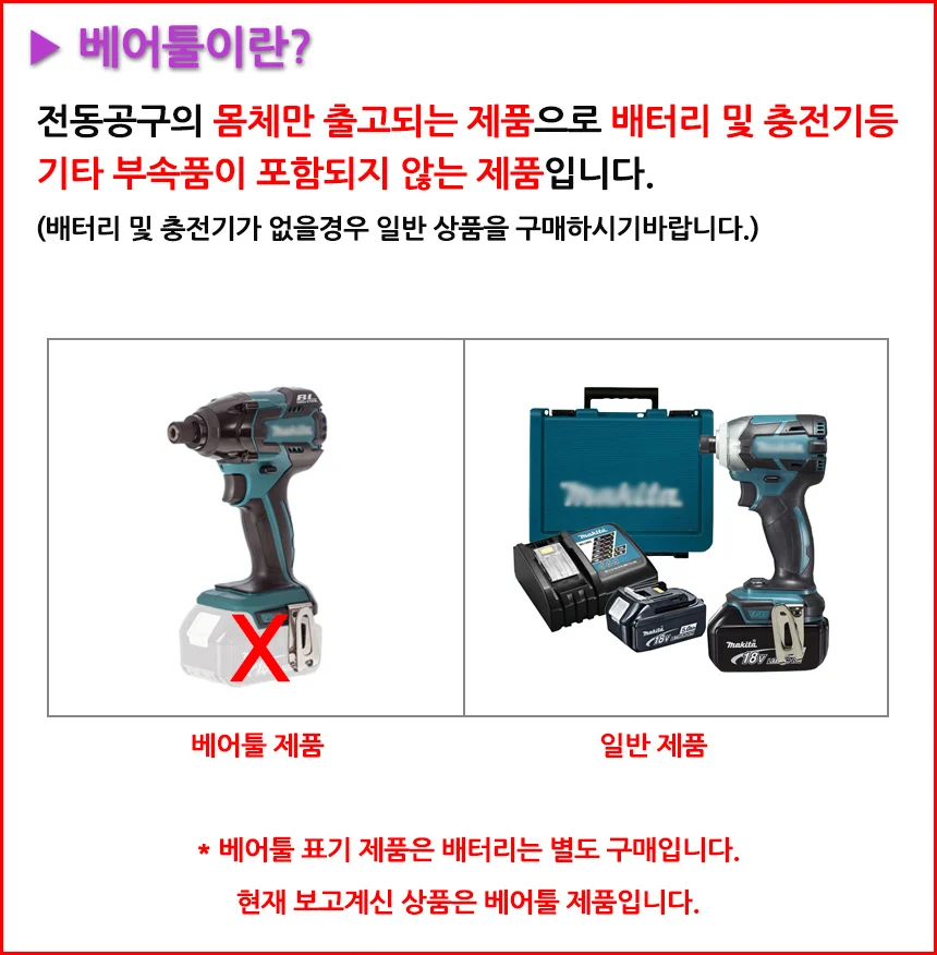 디월트 DCV501LN 충전 스틱청소기 20V 베어툴 상세2