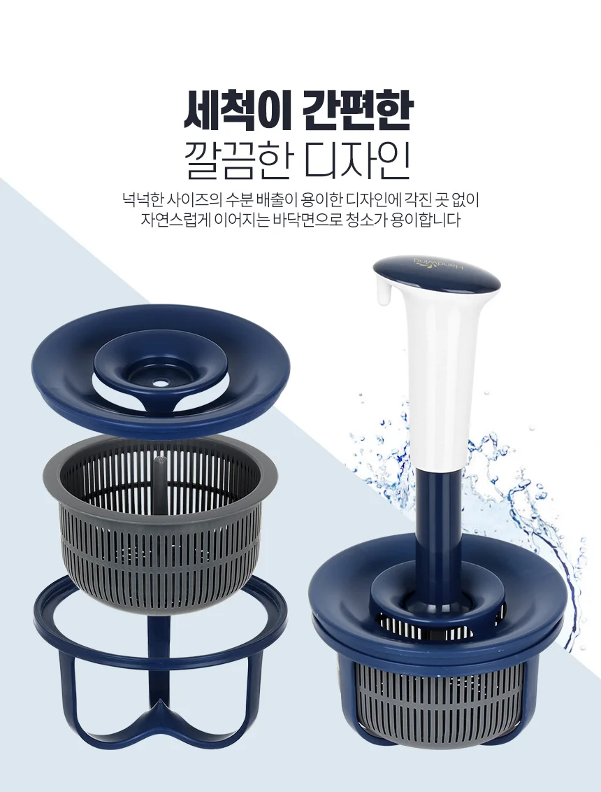 음식물 탈수기 싱크대거름망 음식물쓰레기거름망 음식물쓰레기탈수기 음식물거름망 싱크대망 상세4