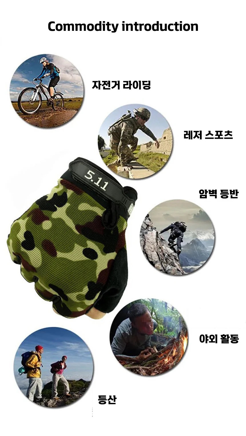 반장갑 스포츠장갑 자전거장갑 헬스장갑 낚시장갑 상세2
