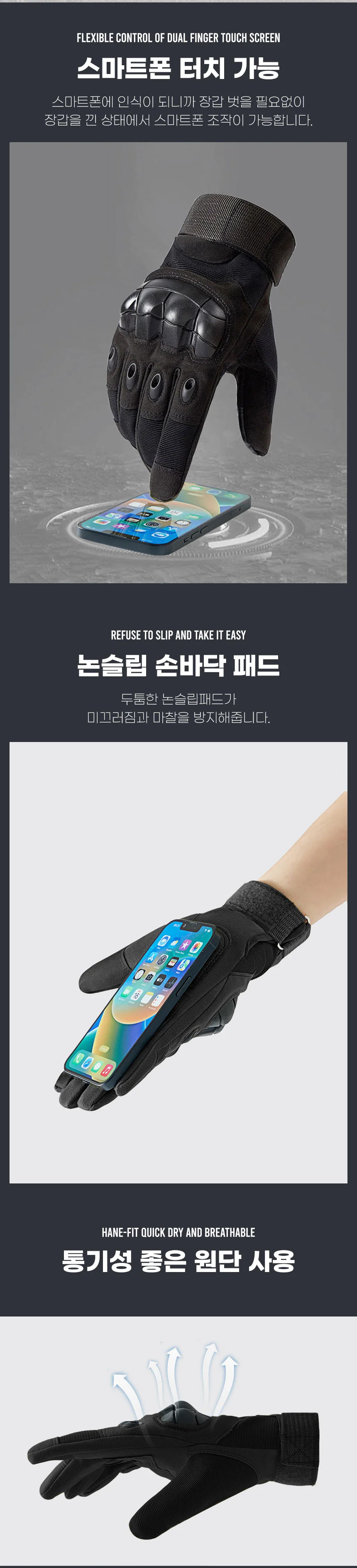 밀리터리 전술 장갑 아웃도어 작업 등산 라이딩용 상세2