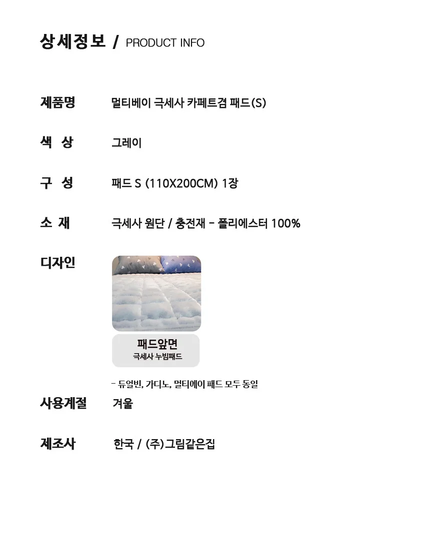 누빔 겨울 침대 패드 매트리스 싱글 침대 패드 카페트 상세2