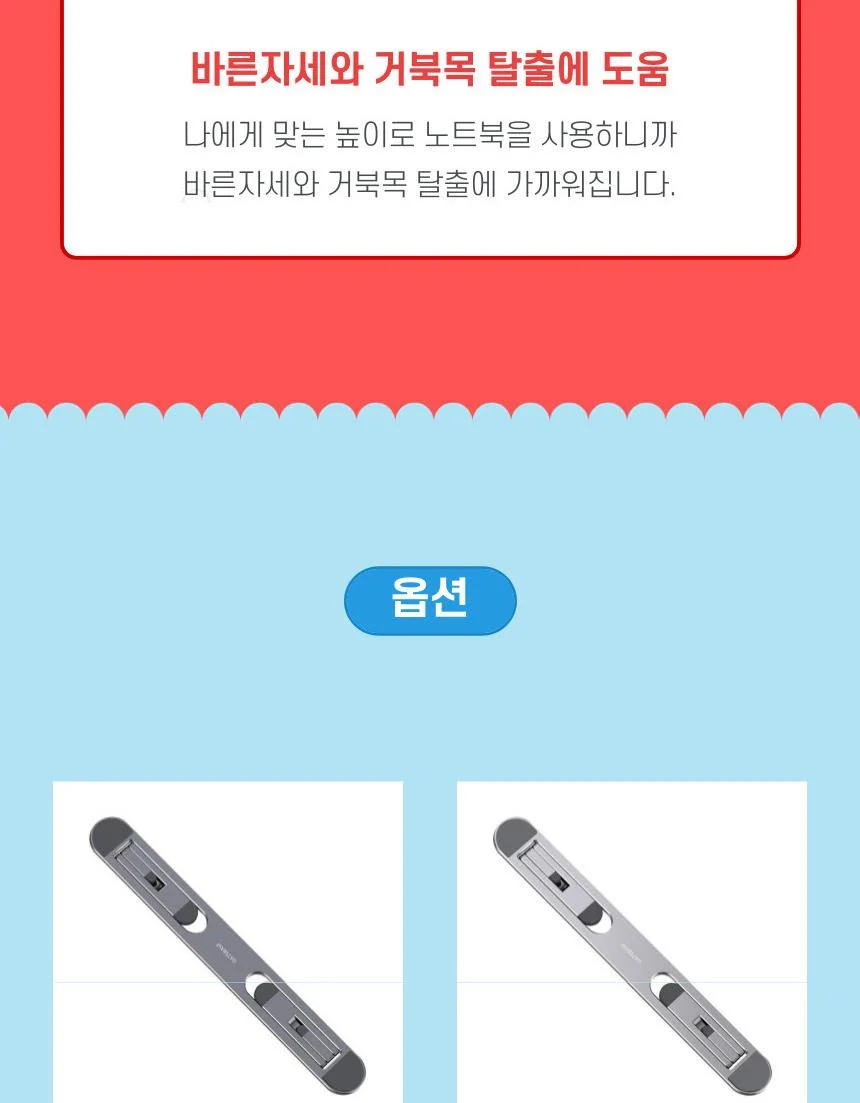 쿨링팬 노트북거치대 과열방지 노트북쿨러 편한 상세4