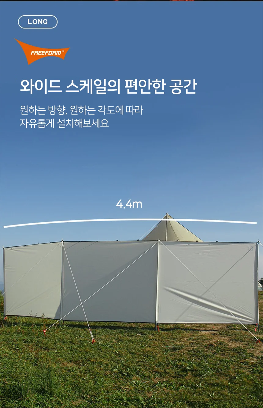 강풍 방지 윈드스크린 차박 바람막이 그늘막 사이드월 44M 상세5