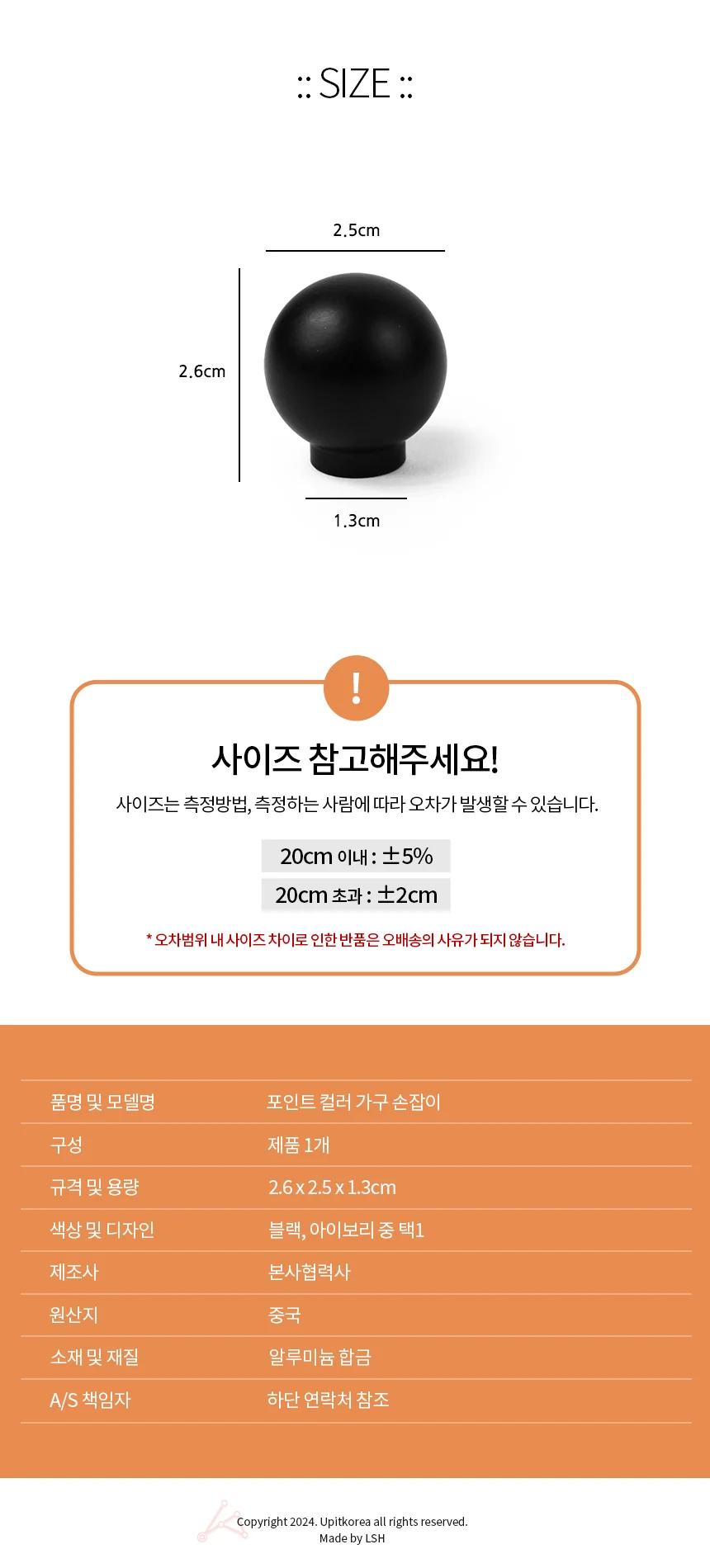 포인트 컬러 가구 손잡이 가구부속 우드가구손잡이 방문손잡이 옷장손잡이 수납장손잡이 상세2