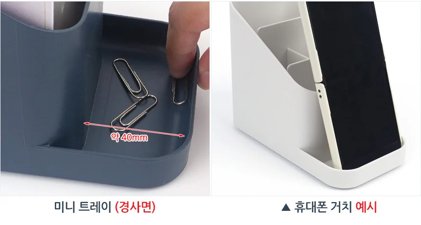 시스맥스 리템 미니 데스크탑 홀더 상세5