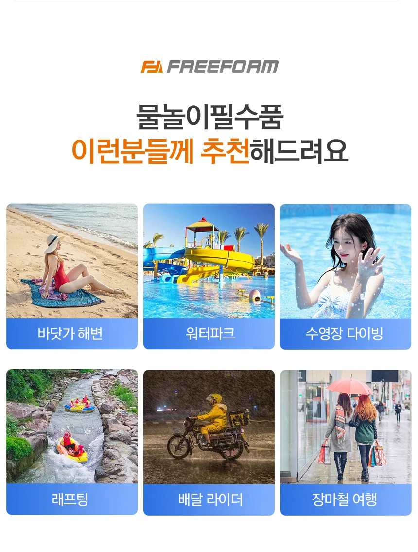 D14 방수팩 힙색 크로스백 방수 가방 클러치 케이스 상세3