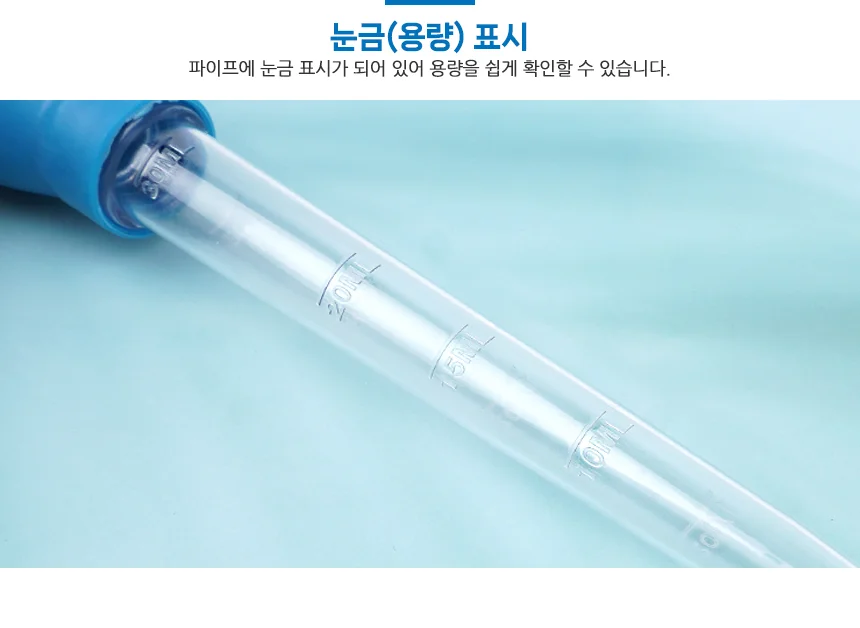수족관 청소 스포이드 어항 치어 분리 대형 수조치어분리 어항청소하기 어항치어분리 상세4