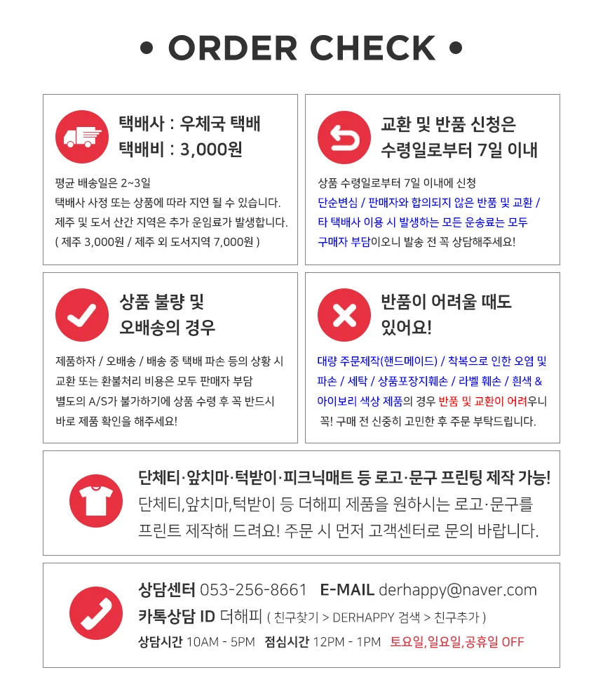 루미나D 런닝 라운드 데일리 이너웨어 일상 착용용 외출 이너 코디 상세8