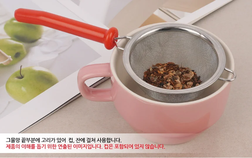 스텐 찻잎 거름망 홍차거름망 도자기거름망 상세5
