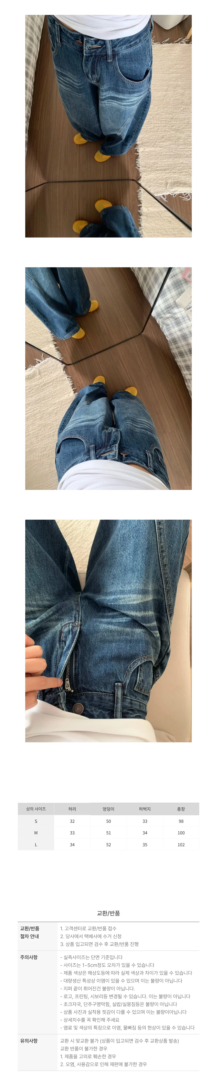 오버와이드 청바지 데님 팬츠 청바지 바지 페미닌룩 데일리룩 상세3