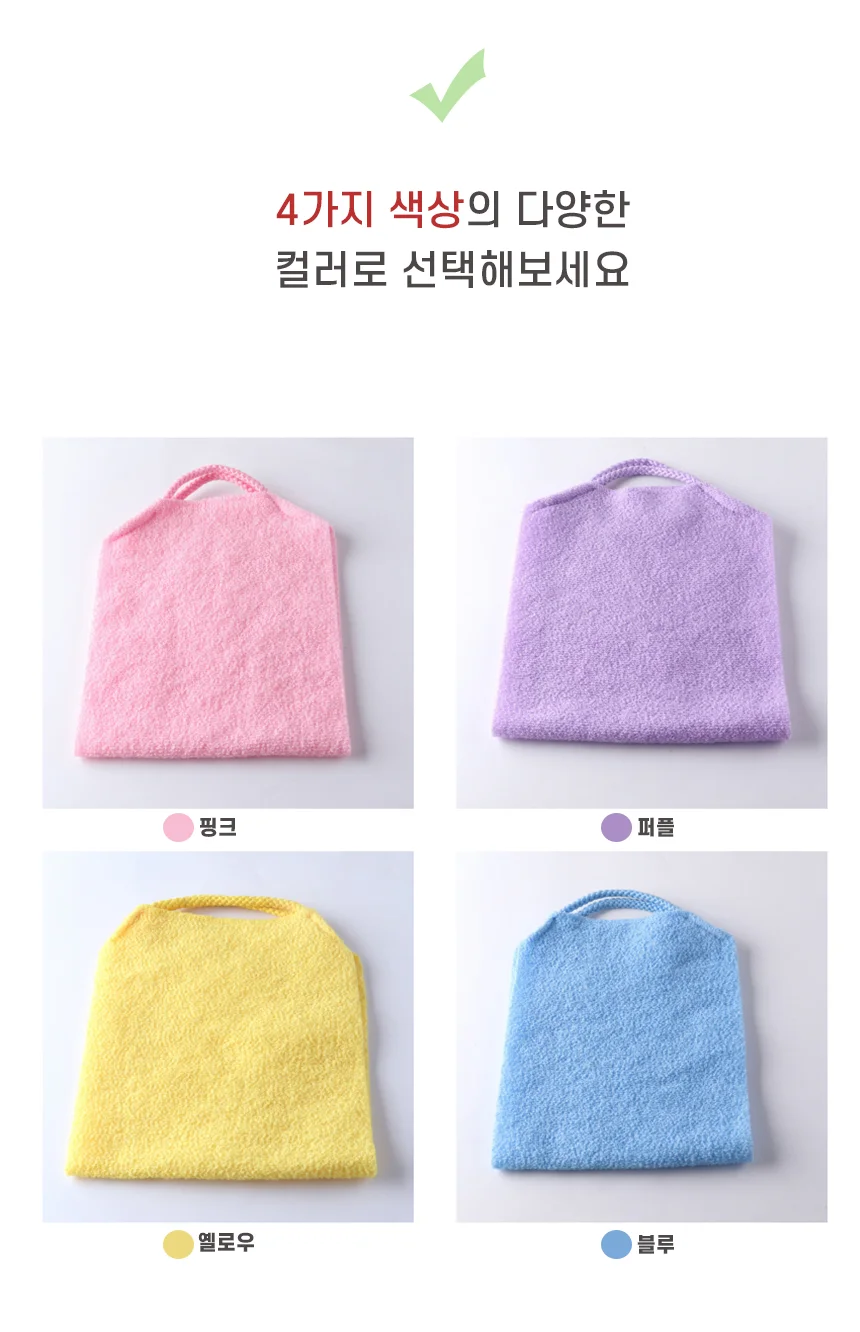 등밀이타월 목욕 때밀이 수건 긴타올 상세2