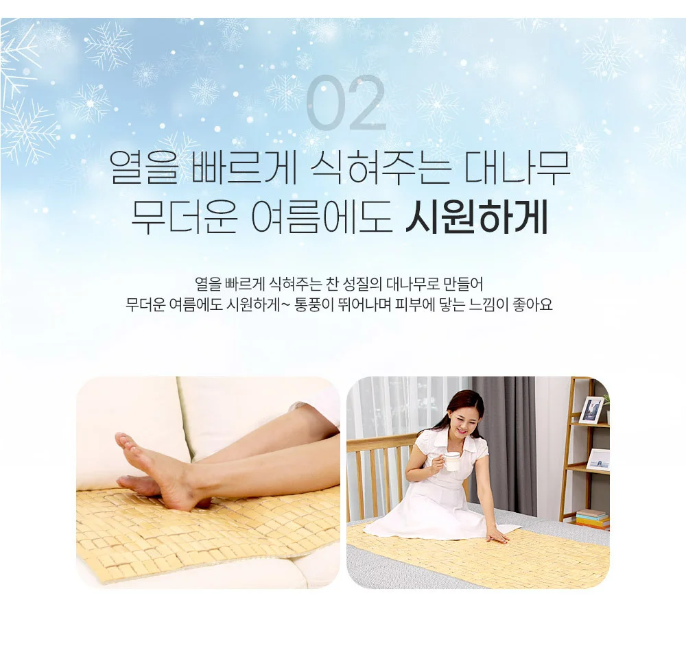 쿨가드 천연 대나무 마작 대자리 4인용 쇼파 방석 상세5