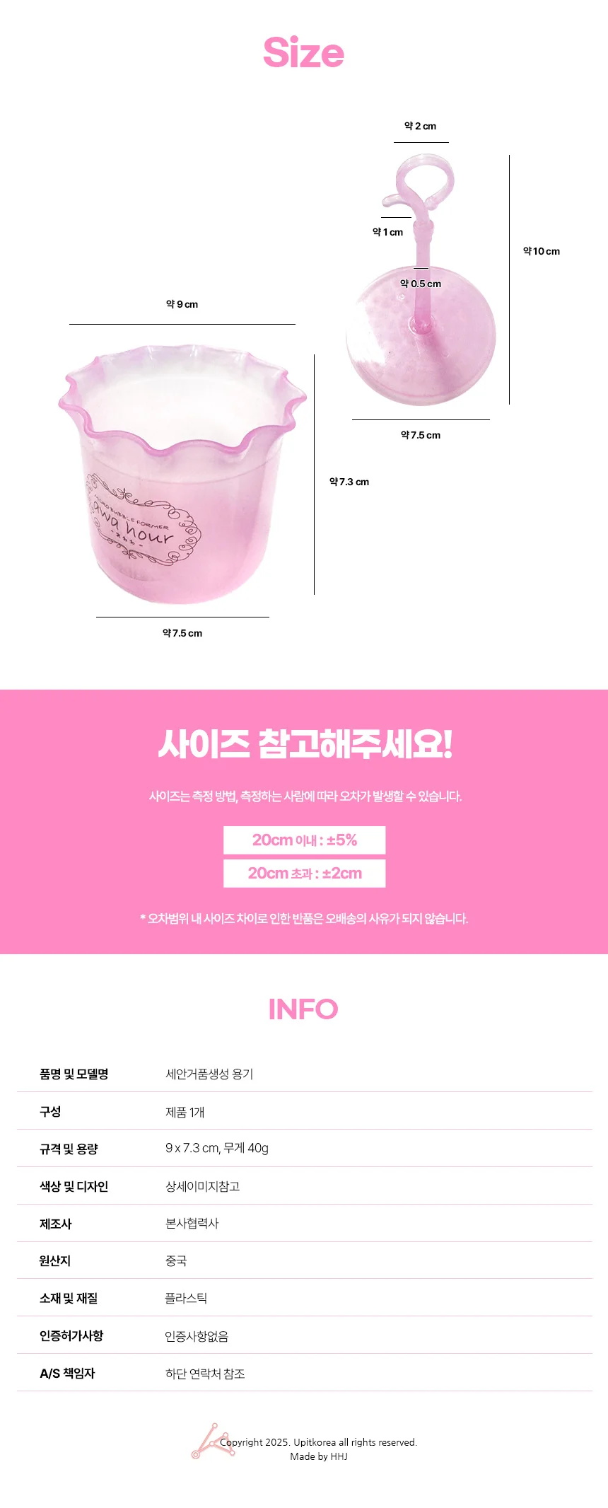 세안거품생성 용기 상세5