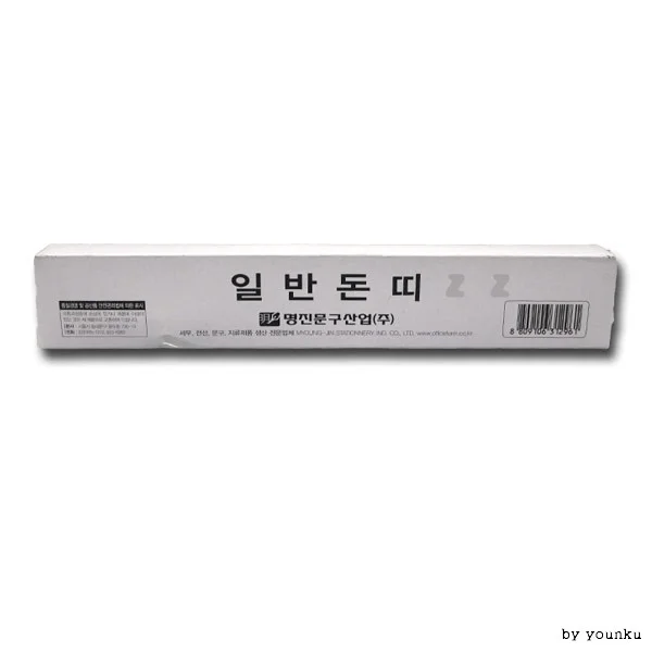 명진 일반돈띠 200매/문구/돈띠/일반용/묶음식- pp