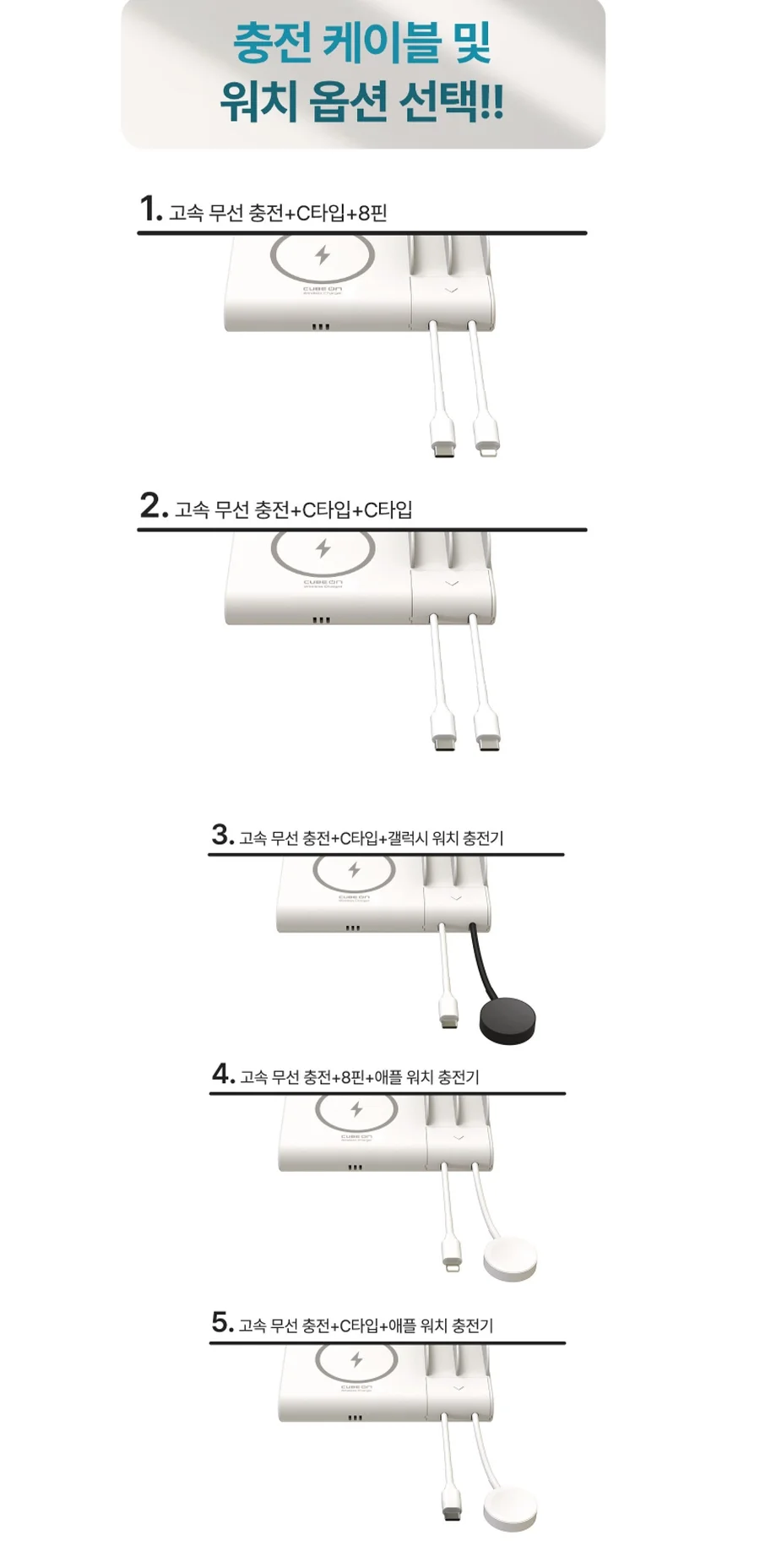 스마트폰충전 충전기 1대 폰액세서리 유2대 폰 상세1