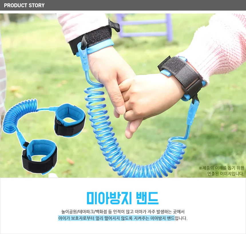 놀이공원 팔찌 상세1