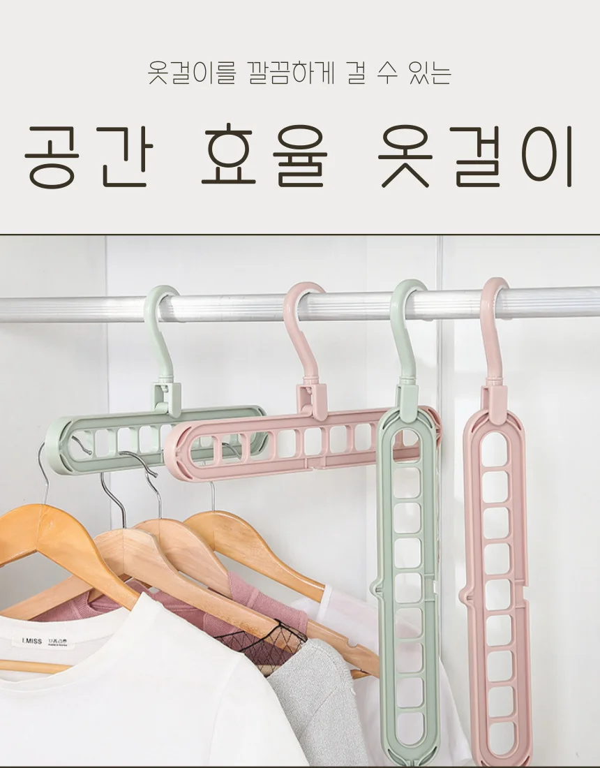 다기능 공간 효율 옷걸이 360도 회전 상세1
